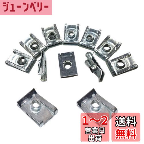 PrimeBlis クリップナット U型M5 20個セット Uクリップ 固定用パーツ 汎用タイプ バイク 固定 家具 キャンプ 脱落防止 汎用品 ファスナークリップ (シルバー, 21*15)