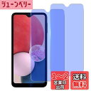 ブルーライトカット 93%【 2枚セット】 Wekrsu 国産旭硝子素材 強化ガラス 対応 Galaxy A23 5G / A22 5G SC-56B SCG18 SC-56C ガラスフィルム 目の疲れ軽減 ギャラクシーA22 / A23 フィルム カバー 保護フィルム ブルーライトカットフィルム