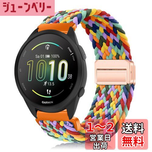 [YealRed] Х 20mm For Garmin Vivoactive 6/Vivoactive 5/Venu Sq 2/Fore...