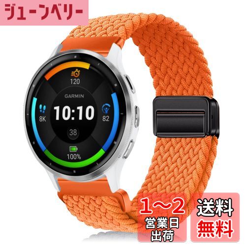 [YealRed] Х 22mm For Garmin Venu 3/Venu 2/Vivoactive 4/Forerunner 26...