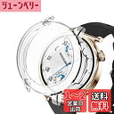 YealRed For Huawei Watch GT 5 41mm専用 ケース 軽量 PC+強化ガラス ファーウェイ用 Watch GT 5 41mm 保護カバー 9H硬度 取り付け簡単 一体型 全面保護 キズ防止 耐衝撃 HD高透過率 指紋防止 反射低減 For Huawei Watch GT 5 41mm用 保護ケース(透明)