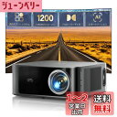 プロジェクター 4K【Netflixライセンス&36WDoIby対応】 1200ASNI 高輝度-[AI技術搭載&オートフォーカス&自動台形補正&36Wスピーカ...