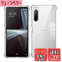 【送料無料】Wekrsu 対応 Xperia 10 III SO-52B SOG04 A102SO ケース xperia10iii 軽量 ケース クリア 米軍M...
