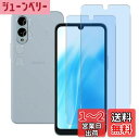 ブルーライトカット93% 【 2+2枚セット 】Wekrsu 国産旭硝子素材 強化ガラス 対応 arrows We2 F-52E FCG02 ガラスフィルム (...