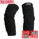Bodyprox 肘用保護パッド 1組(Lサイズ)肘用保護スリーブ