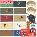 【送料無料】レターセット 封筒30枚 便箋40枚 30種類の封筒飾り 手紙セット おしゃれ レトロ かわいい アンティーク調手紙 挨拶状 メッセージカード 誕生日の願い 結婚式 ビジネス 招待状 お祝い手紙 お礼状用