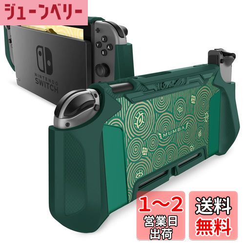 MUMBA Nintendo Switch С ˥ƥɡå  TPU+PC ݸ /ɻ ׷ۼ ɥå...