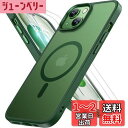 Miracase iPhone15 ケース【Magsafe対応・米軍規格】耐衝撃iphone 15 ケース 6.1インチ【強化フィルム2枚付き】黄ばみ防止、傷防止、薄くて肌に優しいデザイン、金属ボタン、マット、フロスト、半透明、濃い緑