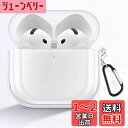 【2024強化版】ELYBYYLE for AirPods 4 ケース TPU素材 AirPods 4 用 ケース ワイヤレス充電可能 軽量 キズ防止 スリム ...