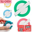 ESJNNK ポンポンメーカー 4個セット サイズ直径38/48/68/88mm 色はランダムです 毛糸ポンポンメーカー ポータブルポンポンメーカーセット 多機...