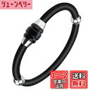 Mellbree 静電気除去 ブレスレット 負イオンコーティングで静電気を軽減 シリコン製で快適な装着感 スポーツや日常使用に最適 防水設計 レディース・メンズ...