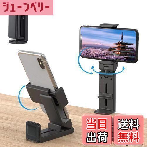【送料無料】KASELIN 飛行機スマホホルダー 卓上 クリップ式 スマフォンスタンド 安定性 コンパクト 360度回転 多方向 折りたたみ 角度調整 iPhone スマホホルダークリップ ポケットサイズ コンパクト 旅行 出張 1個入り (ブラック)