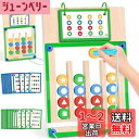 Vanplay モンテッソーリ 玩具 おもちゃ 男の子 女の子 知育玩具 木のおもちゃ 3 4 5 6 7 歳 誕生日プレゼント 指先の知育 早期開発 指先訓練...