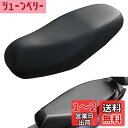 Selinear バイクシートカバー 合皮レザー 防水 防晒 厚め 耐摩擦 耐久性 取り付け簡単 汚れ 日焼け防止 抗酸化 四季通用 (60*80cm)