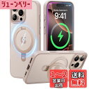 【2025必見!4in1多機能満載】CASEKOO iPhone16 Pro 用 ケース 米軍MIL規格 横縦両立 指紋防止 マット仕上げ 25W急速充電対応 MagSafe対応 黄変防止 薄型半透明 スマホケース ストラップホール付き ワイヤレス充電対応 アイフォン16pro用 ケース 6.3インチ(ゴールド)