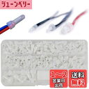 BIUTEFOR 絶縁被覆付閉端接続子 圧着端子 セット 250PCS CE型 難燃性 絶縁性 配線 電線灯具 家庭用配線 対応