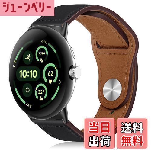 【送料無料】[HeeNia] レザーバンド Google Pixel Watch 3 45mm 対応 バンド 革 ストラップ スポーツバンド Google Pixel Watch 3 45mm 用 時計ベルト (ブラック)
