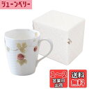 【送料無料】NARUMI(ナルミ) マグカップ ルーシーガーデン 370cc ストロベリー かわいい おしゃれ レリーフ 大きめ プレゼント 電子レンジ温め 食洗機対応 ギフト箱入り ラッピング済 51281-2826PAZ