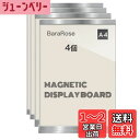 BaraRose 賞状 額縁 A4 賞状用 色紙 額縁 壁掛け 額縁 賞状額縁 A4 磁気アクリルフレームディスプレイフレーム 表彰状 額 色紙 額縁 入替アートパネル褒章 樹脂製フレーム 軽量 高耐久 おしゃれ 学校 企業 幼稚園 家庭 美容院 (4, シルバー)