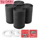 【送料無料】Umelee テーブル 高さ調整 机 12.7cm上げる テーブル 脚 継ぎ足し 4段階式 テーブル高さ調整器具 コタツ 高さ上げ ベッド・ソファー 足上げ こたつの高さを上げる足 家具・家電向け 滑り止め 床に傷防止 耐荷重1000kg 4個入り ブラック
