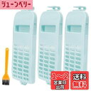 KEEPOW 3枚セット NW-5WR 糸くずフィルター BW-9WV ゴミ取りネット 日立洗濯機用 NET-KD9SV-001 フィルター NET-K10SV-001 交換用 BW-7TV 洗濯機フィルター BW-8SV BW-D8WV BW-9TV 交換部品 互換品