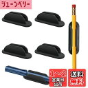 【送料無料】SensaBliss ペンホルダー 粘着式 シリコン ペンクリップ 6個セット 鉛筆ホルダー ボールペン ホルダー デスク周り 便利グッズ 滑り止め...