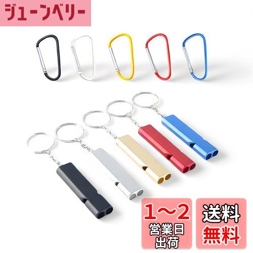 TUDOUZZZ ホイッスル 防災 災害 笛 大音量 軽量 小型 口笛 救助笛 遠足 登山 野外活動 SOS アウトドア 防犯グッズ 子供 キッズ 大人用 キーリング付き（5個セット＋フック5個）