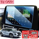 LANGBEAN スズキ フロンクス ナビ保護フィルム 2024新型 9インチ フロンクス ナビ フィルム フロンクス アクセサリー 強化ガラス ナビ用保護フィ...