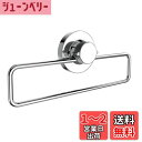Poywaze タオルリング 強力 吸盤 ステンレス レバー式 キッチン 洗面所 タオル掛け 全長 25cm 耐荷重 5kg
