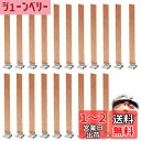 PAVIKE 木芯 キャンドル(20本入り)DIYキャンドル木製芯 キャンドル 台座 木製のろうそく芯 木製チップ キャンドル 台座 金具 手作りキャンドル用芯 木製芯20本と鉄製スタンド20個 130mm*13mm