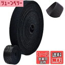 マジックテープ 結束バンド 結束マジック 超強力マジッ ク結束テープ 面ファスナー ベルクロ テープ 自由にカット 強力 耐熱 再利用可能 配線整理 ケーブルま...