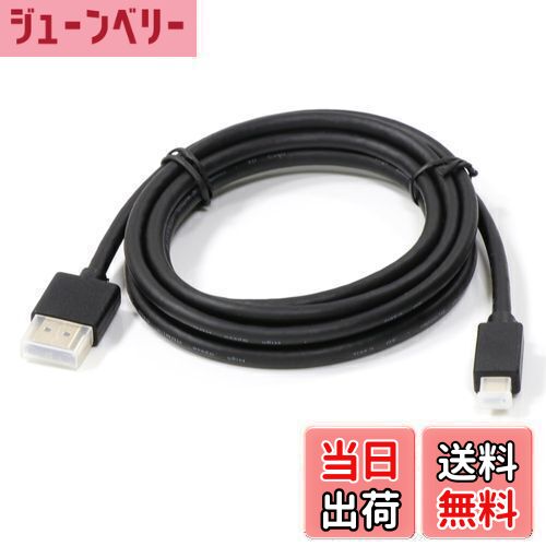 【送料無料】Timloon ケンウッドMDV-M910HDF / M910HDL / M909HDF / M909HDL / M908HDF / M908HDL / M907HDF / M907HDL入力用HDMIケーブル KNA-20HC互換品 ブラック