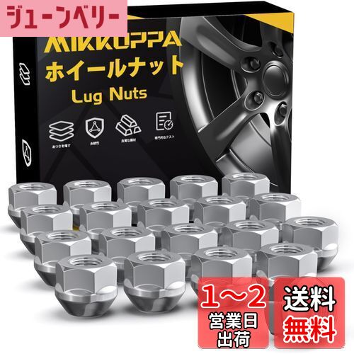 MIKKUPPA ۥʥå ̥ M12 x P1.5 ۥ֤Ŭ С 19HEX Ĺ16.8 mm 20ĥå 饰ʥå