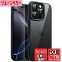 【送料無料】JETech iPhone 16 Pro 6.3インチ用 ケース 耐衝撃スマホバンパーカバー ソリッドカラー マットTPUフレーム 傷つけ防止 クリアバック (ブラック)