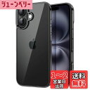 【送料無料】JETech iPhone 16 6.1インチ用 ケース 黄ばみなし 衝撃吸収 バンパーカバー 傷つけ防止 クリアバック (ブラック)