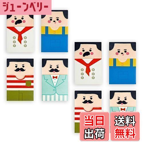 【送料無料】ESJNNK 消しゴム 8枚セット ハゲおじさん消しゴム 練り消しゴム おしゃれ消しゴム 面白い 可愛い 人気 学習用 文房具 学生 子供 こども ...