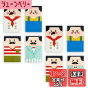 ESJNNK 消しゴム 8枚セット ハゲおじさん消しゴム 練り消しゴム おしゃれ消しゴム 面白い 可愛い 人気 学習用 文房具 学生 子供 こども 描画 DIY...