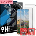 【2枚液晶フィルム+2枚レンズフィルム】対応 xiaomi 14 ultra ガラスフィルム 国産旭硝子AGC素材 Xiaomi 14ウルトラ 保護フィルム 【 硬度9H 国産旭硝子AGC素材 気泡ゼロ 飛散防止 指紋防止 高感度 衝撃吸収 ラウンドエッジ加工 】JCJCLY-ultra14