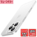 【送料無料】JETech 薄型 iPhone 16 Pro Max 6.9 インチ用 ケース カメラレンズ全面保護 軽量 マット仕上げ PPハードミニマリストカバー (フロストクリア)