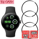 【3枚セッ】For Google Pixel Watch 3 41mm フィルム Mosasa Google Pixel Watch 3 41mm フィルム PMMA素材採用 柔らかい 衝撃吸収 飛散防止 3D全面保護 指紋対策 反射低減 気泡ゼロ 高透過率 高感度(2)