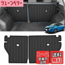 CARVANTA 日産 ノート オーラ 初代 FE13型 バックマット 3D 専用ラゲッジ背もたれカバー 2WD専用NOTE AURA FE13 2021年8月~現行 ラゲッジマット トランクマット ラゲッジルームマット TPE材質 立体成型 車種専用 カーゴマット ラゲージトレイ 縁高 防水 耐汚れ 内装 カ