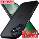 Anqrp iPhone16 用 ケース 半透明 マット 耐衝撃 滑り止め 米軍MIL規格 指紋防止 スマホケース アイフォン16 ストラップホール付き ワイヤレス充電対応 アイホン16カバー 6.1インチ ブラック