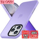 Anqrp iPhone 16 Pro 用 ケース 半透明 耐衝撃 滑り止め 米軍MIL規格 指紋防止 マットケース ストラップホール付き ワイヤレス充電対応 スマホケース アイフォン16 プロ カバー 6.3インチ パープル