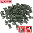 園芸クリップ 洋蘭 植物用クリップ 100個入り 接ぎ木クリップ 植物支柱クリップ 園芸便利クリップ 植物サポート 誘引作業 園芸用品 固定用具 蘭植物用クリッ...
