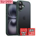 JETech iPhone 16 6.1インチ用 マットケース 耐衝撃性ミリタリーグレードの落下保護 つや消しの半透明背面 スマホカバー 指紋防止 (ダークグリーン)