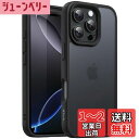 JETech iPhone 16 Pro 6.3インチ用 マットケース 耐衝撃性ミリタリーグレードの落下保護 つや消しの半透明背面 スマホカバー 指紋防止 (ブラック)