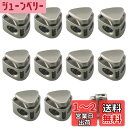 PAVIKE コードストッパー( 10個入り) コードロック 紐止 靴紐 留め具 ドローコード ストッパ ストラップ 帽子用あごひも コードロック 手作り 留め具 材料 素材 パーツ DIY 手芸 ハンドメイド材料 銀色 2穴 1mm
