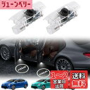 NEIFILES 40系プリウスα カーテシライト ドアウェルカムライト カーテシランプ LEDロゴ投影ゴーストシャドウ プリウス50系 カーテシ2個セット 車用ドアランプ for Prius nz511 zvw30
