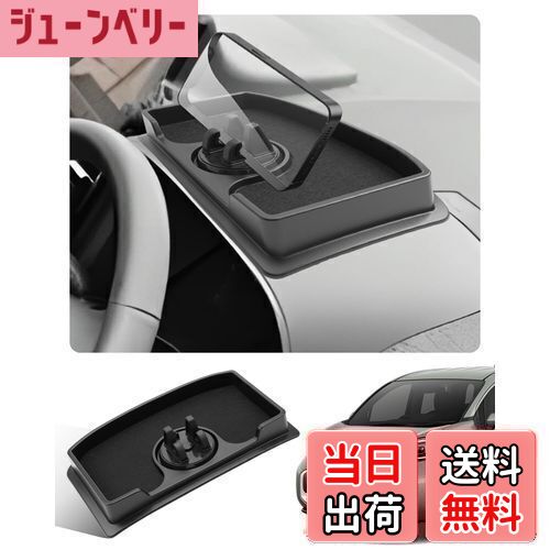 【送料無料】SKTU スマホスタンド シエンタ10系専用 スマホホルダー 携帯ホルダー 角度調整可能 トレイ型 携帯スタンド 小物置け 滑り止め ブラック (トヨタ シエンタ 10系 2022+専用)