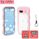 HILEGENER Google Pixel 8 かわいい ケース 波状フレーム うねうね 耐衝撃 グーグル ピクセル8 6.2インチ用滑り止め スマホケースウェーブ デザイン 手にフィット スマホカバー 韓国 可愛い 女性用 女子向け クリア ソフト TPUカバー 波状エッジ ソフトシェル ケース 人